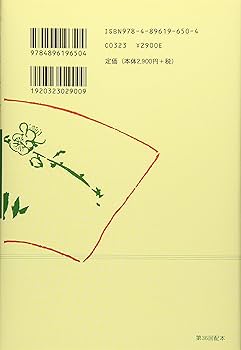 【中古】 高杉晋作 C/W残侠しぐれ シングル TESA-12082 mqdefault.jpg